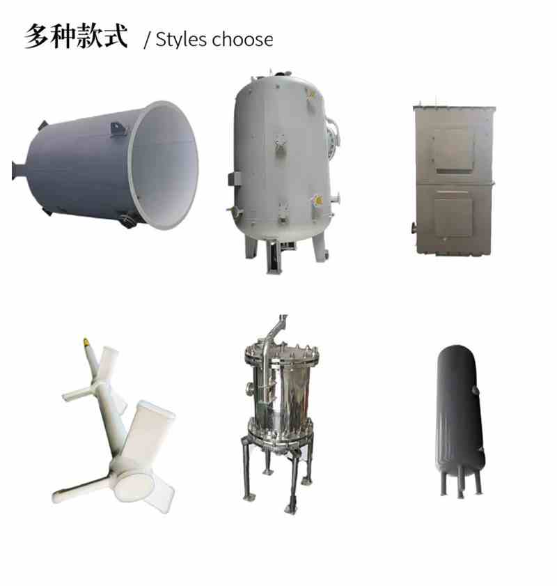 鋼襯四氟攪拌罐