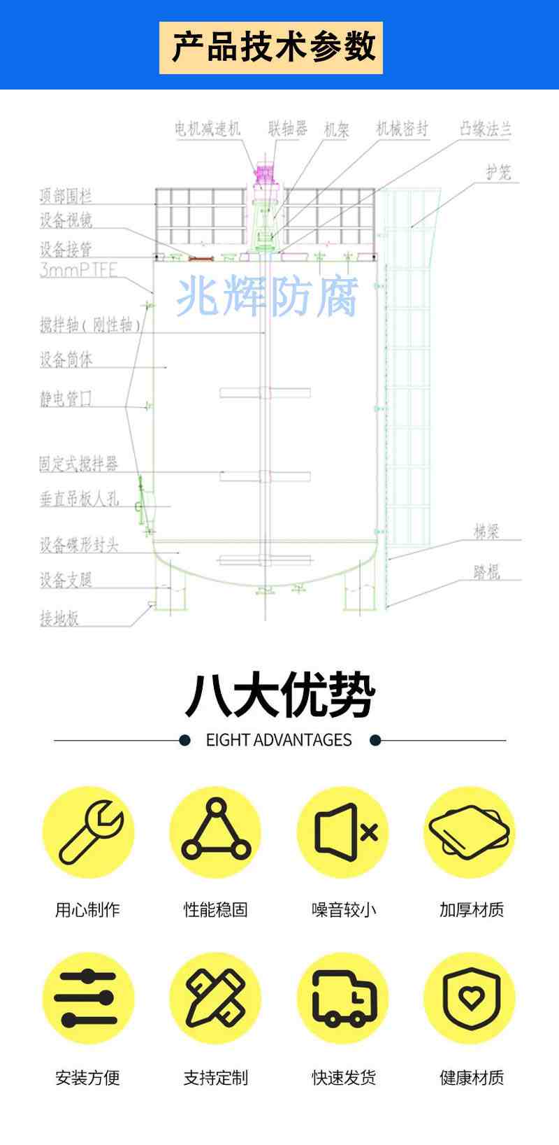 鋼襯四氟攪拌罐反應(yīng)釜